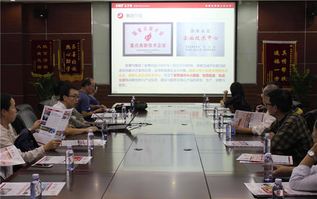 儲(chǔ)能電站