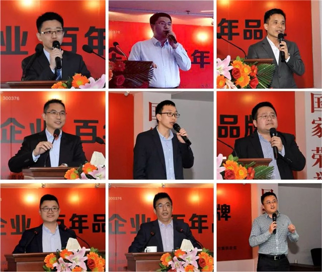 全球營(yíng)銷大會(huì)