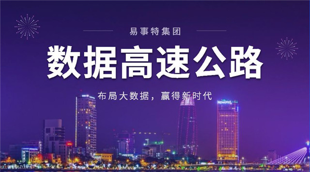 數(shù)據(jù)中心