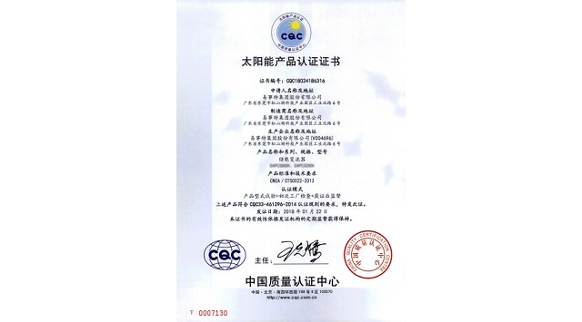 儲(chǔ)能變流器