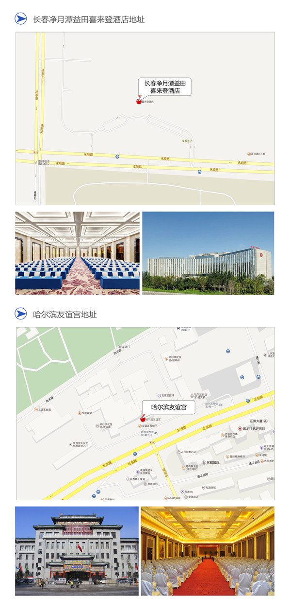 光伏逆變器