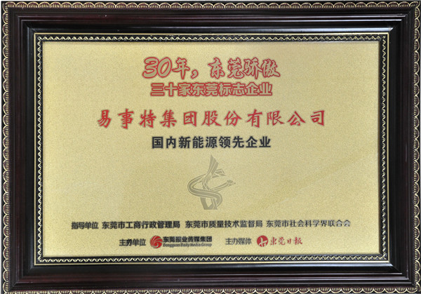 光伏逆變器