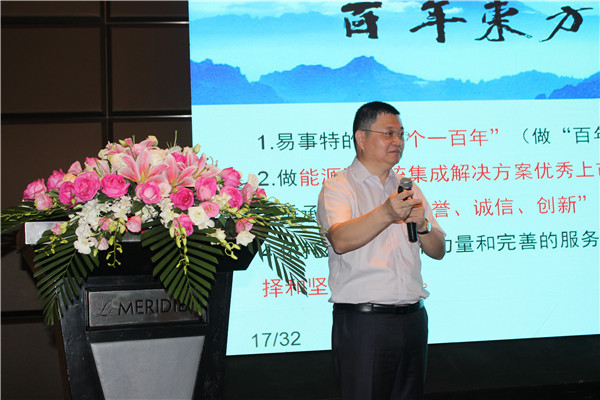 UPS電源
