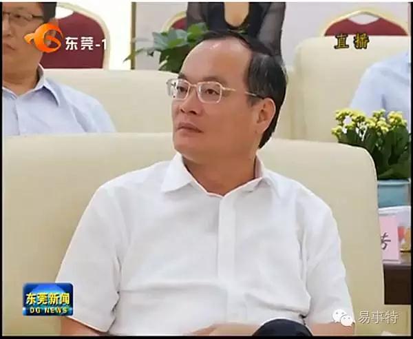 易事特
