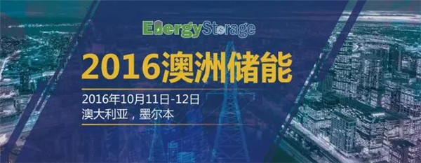 光伏逆變器