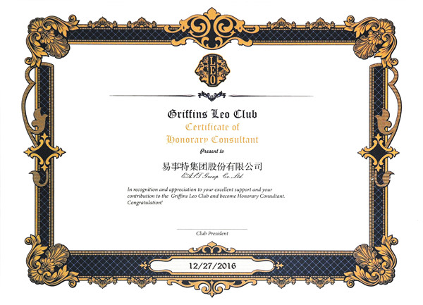 智慧城市和大數(shù)據(jù)整體解決方案優(yōu)秀供應(yīng)商