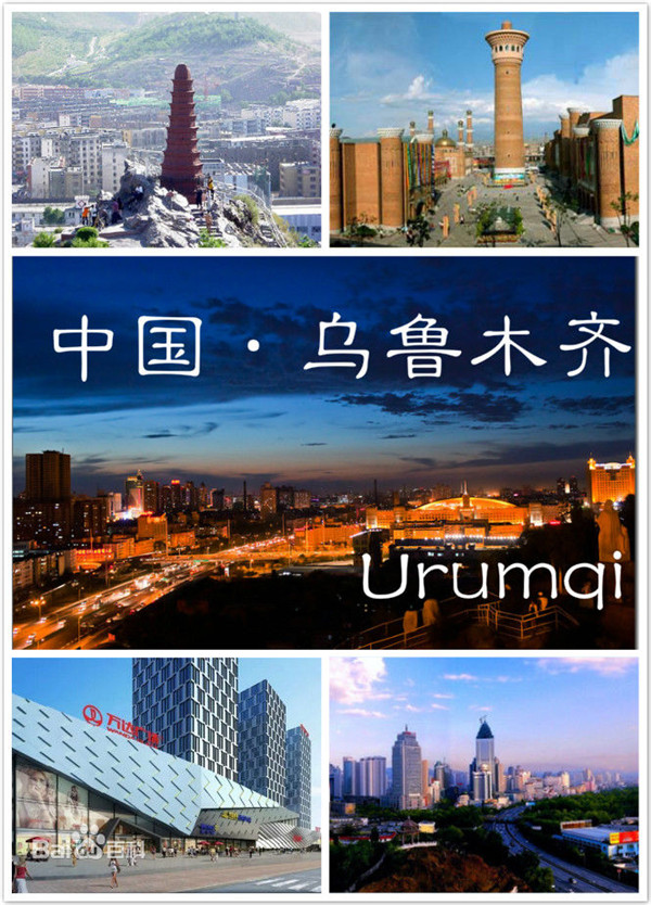 軌道交通