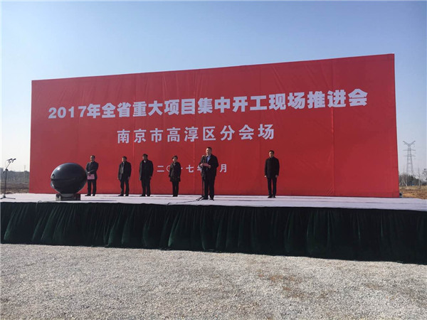 充電樁
