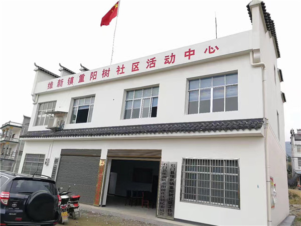 光伏扶貧