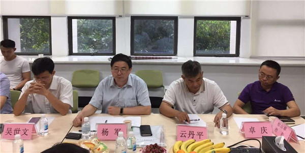 南方半導(dǎo)體基地