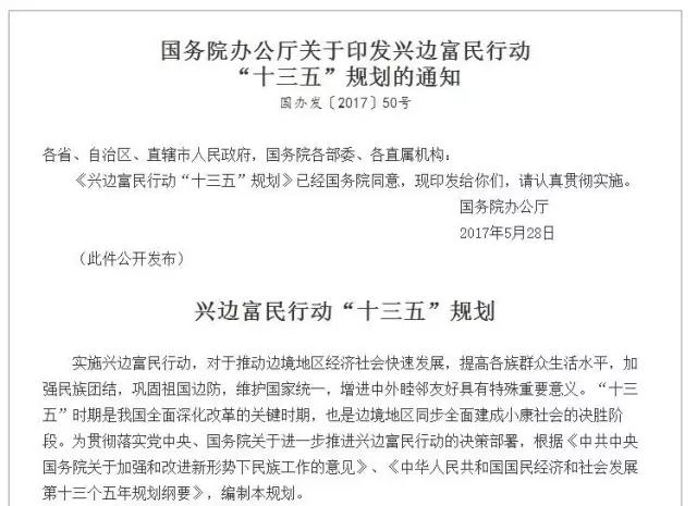 光伏發(fā)電