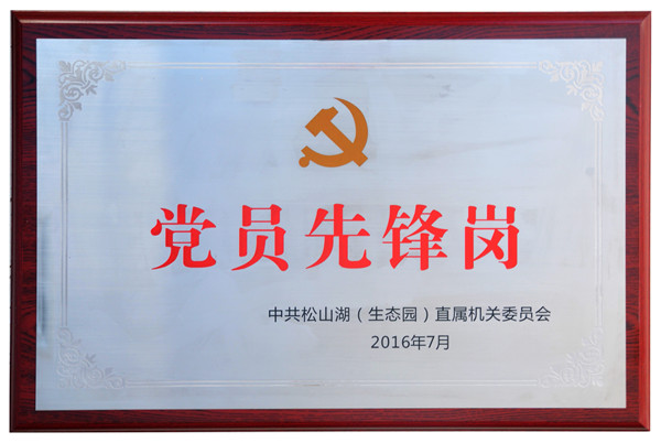 紅色主題活動