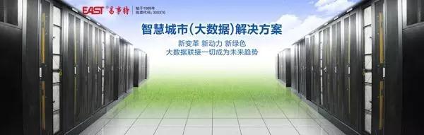 數(shù)據(jù)中心