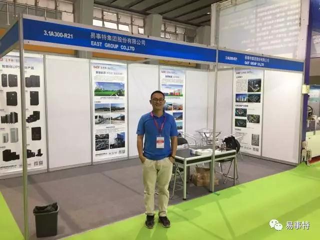 UPS電源