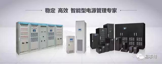 UPS電源