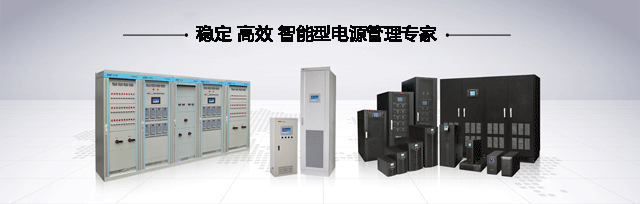 UPS電源