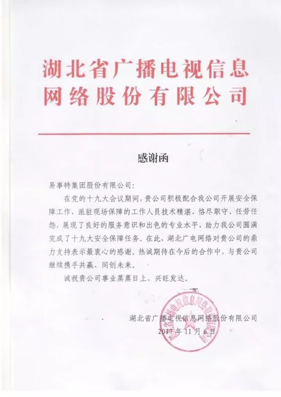 數(shù)據(jù)機(jī)房